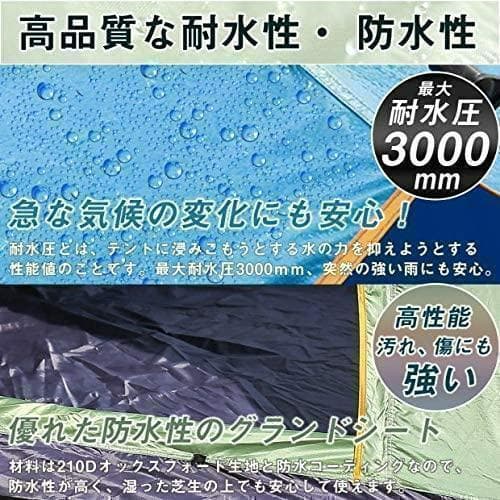 簡単設営☆ ワンタッチ テント 4人用 軽量 フェス キャンプ ドーム 青 防災