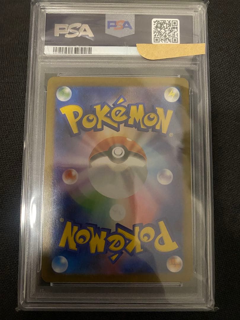 フクオカのピカチュウPSA10 Fukuoka's Pikachu PSA10