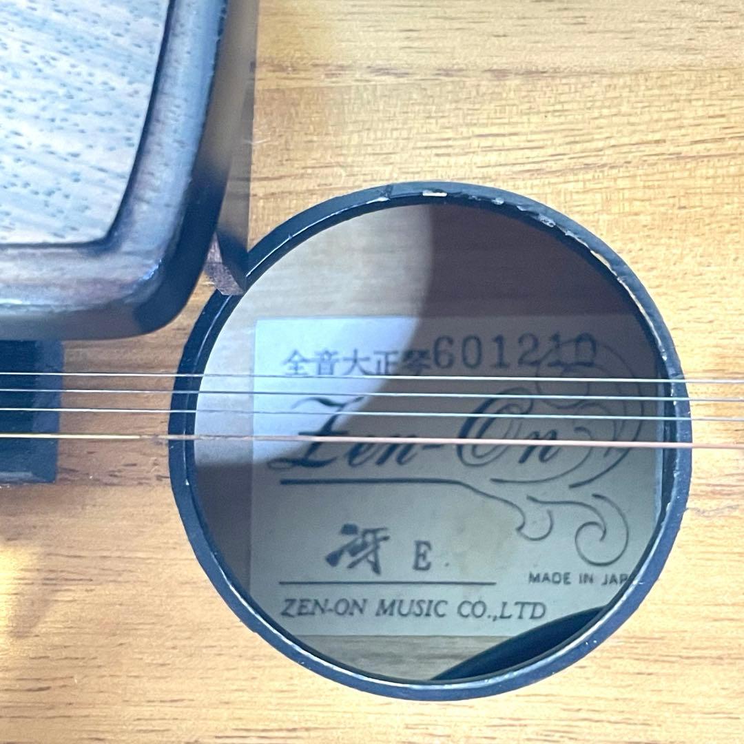 【美品】ZEN-ON 高級大正琴 冴E 全音 和楽器