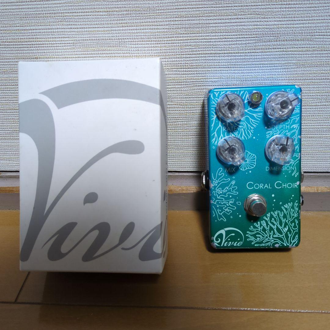 （絶版）vivie CORAL CHOIR　ギターエフェクター　コーラス
