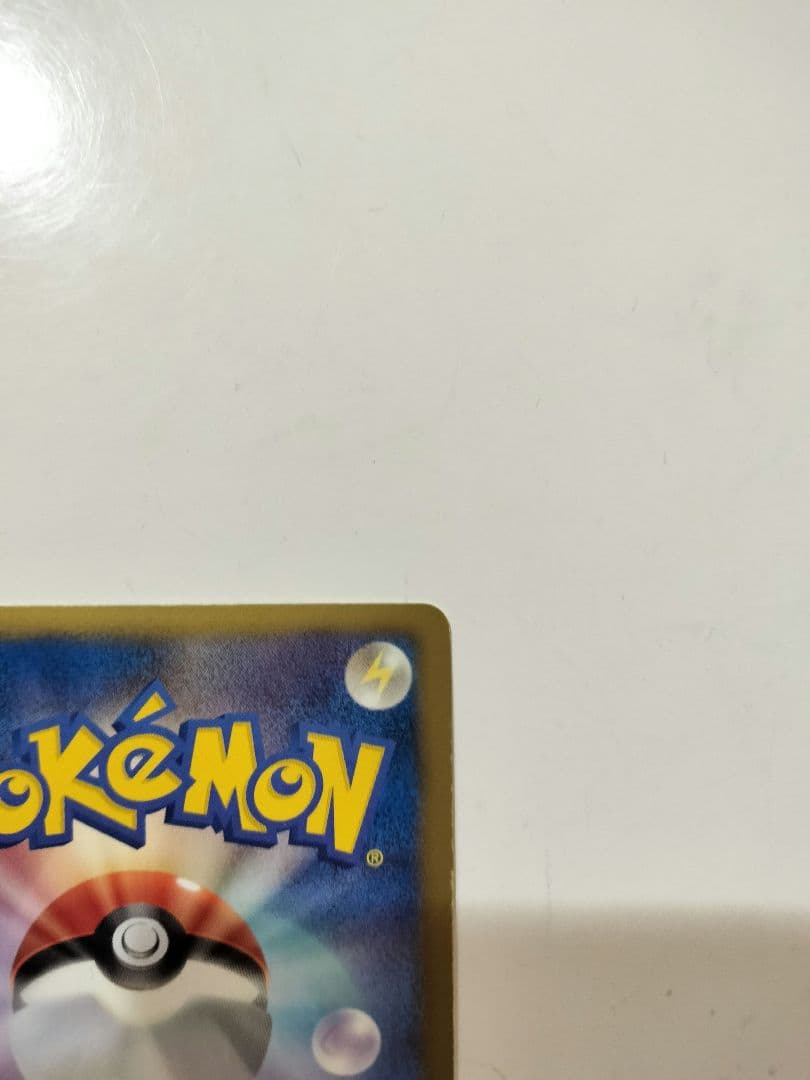 ポケモンカード　レシラム　sr bw