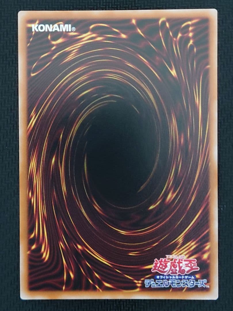 遊戯王 四花繚乱の霊使い プリズマ プリシク