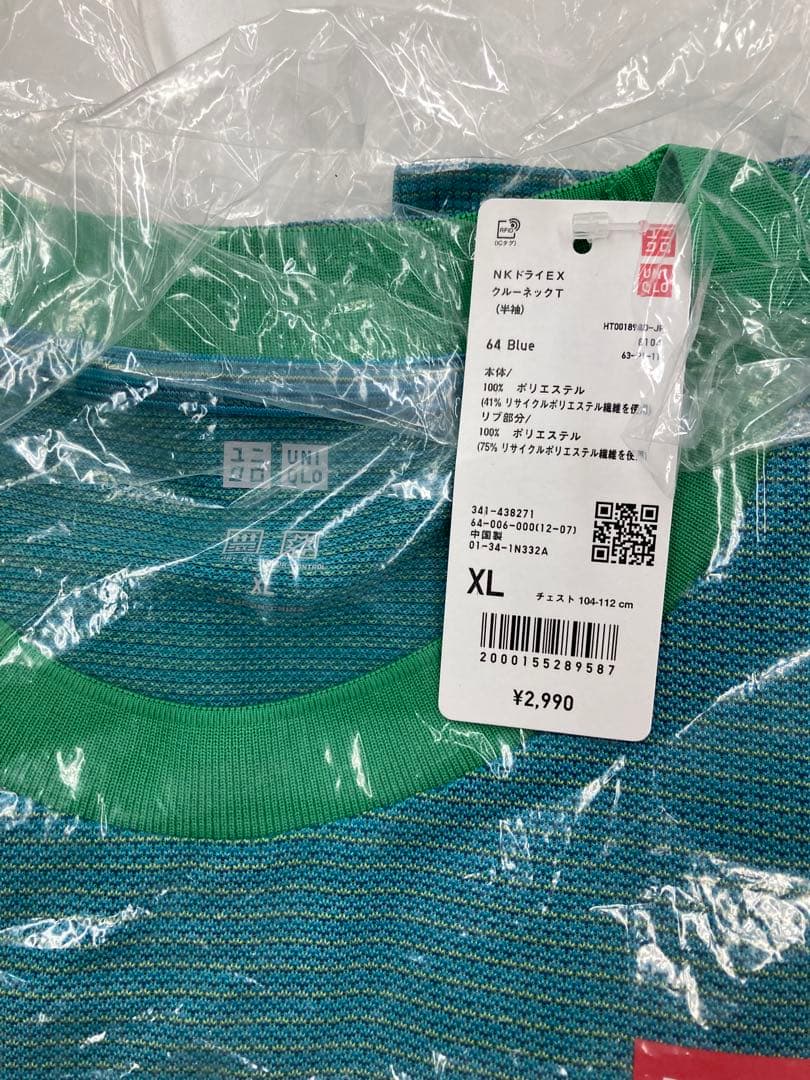 UNIQLO XL 青 Tシャツ　錦織圭モデル