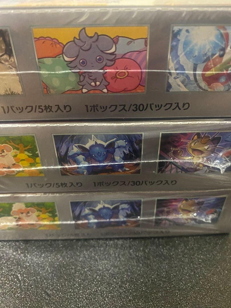 ポケモンカード ロケット団の栄光✖️2 超電ブレイカー