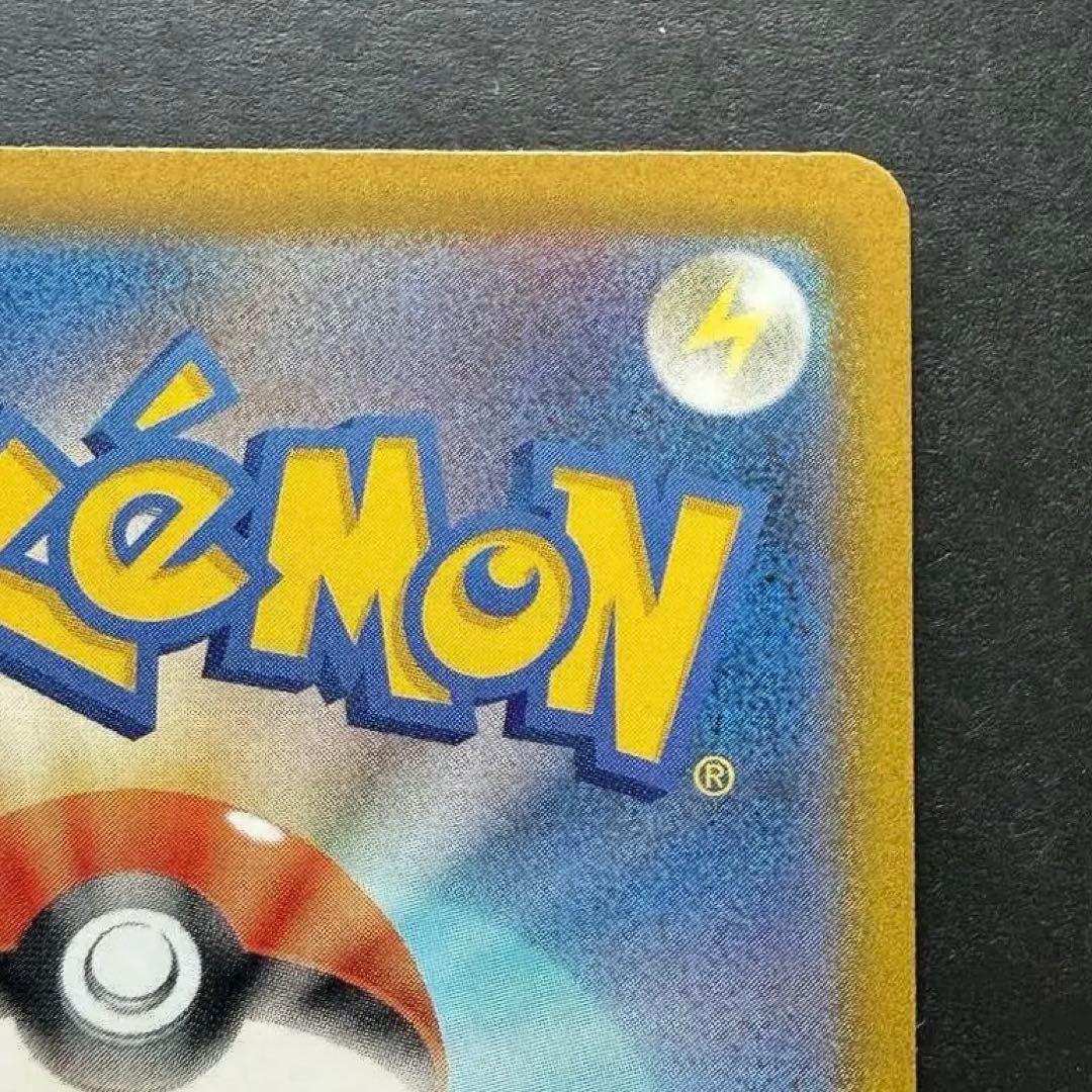 ポケモンカード　ピカチュウex SAR