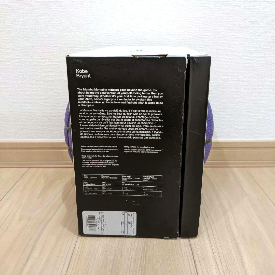【新品】NIKE バスケットボール 7号球 KOBE BRYANT 蛇年 限定品