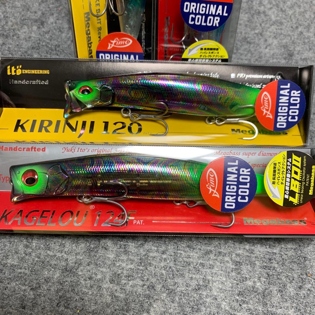 メガバス　カゲロウ124F キリンジ120 fimoオリカラ