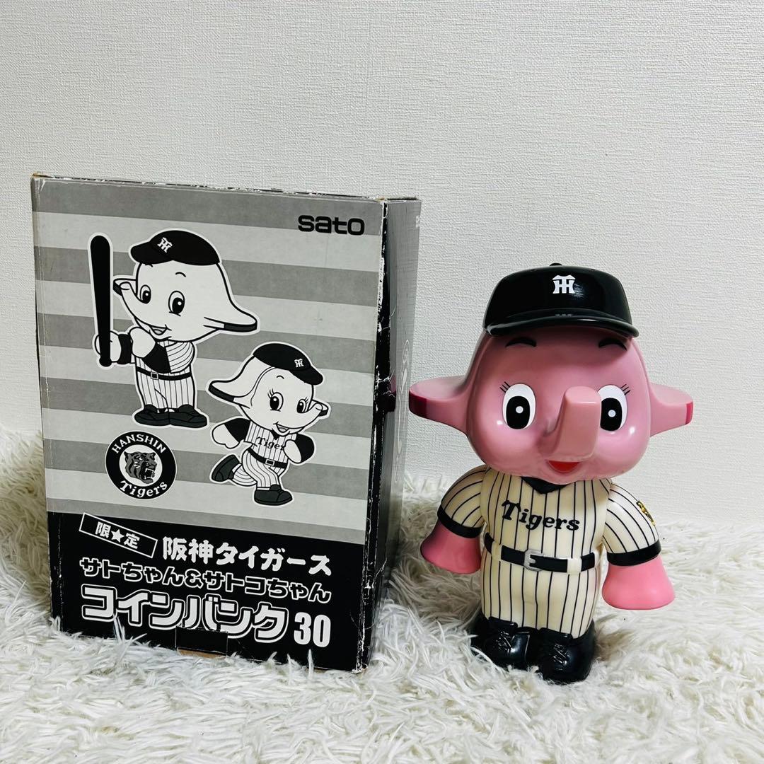 【超激レア】美品！サトコちゃん貯金箱 阪神 Tigers タイガース