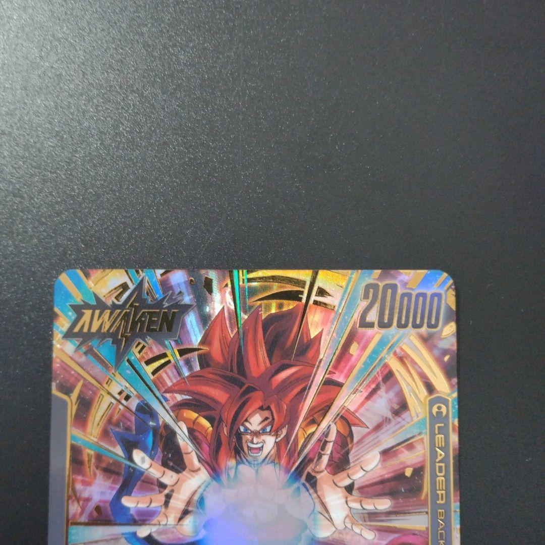 ドラゴンボールフュージョンワールド　ゴジータ　リーダー　パラレル