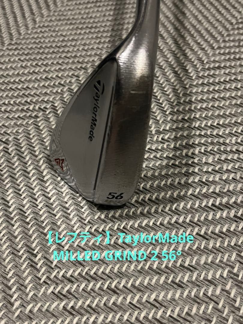 【レフティ】TaylorMade MILLED GRIND 2 56°