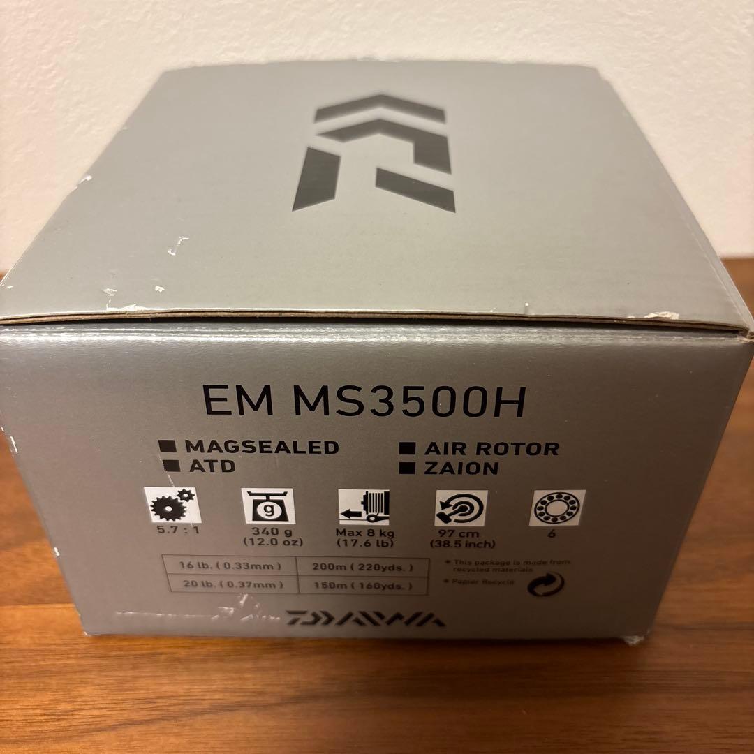ダイワ EM MS3500H リール