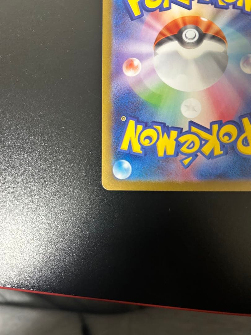 ポケモンカード テラスタルフェス ブラッキーsar