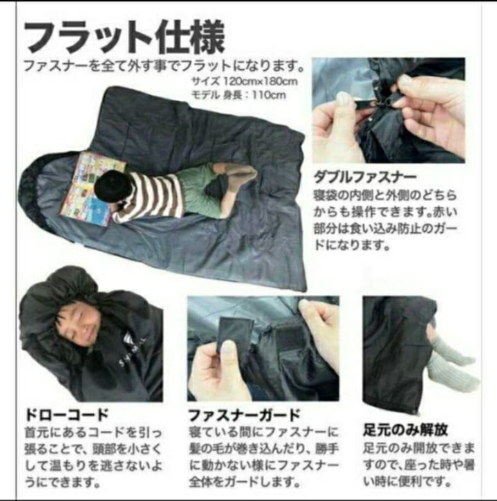 【ピンク2点】寝袋 シュラフ キッズ 人工ダウン オールシーズン 210T
