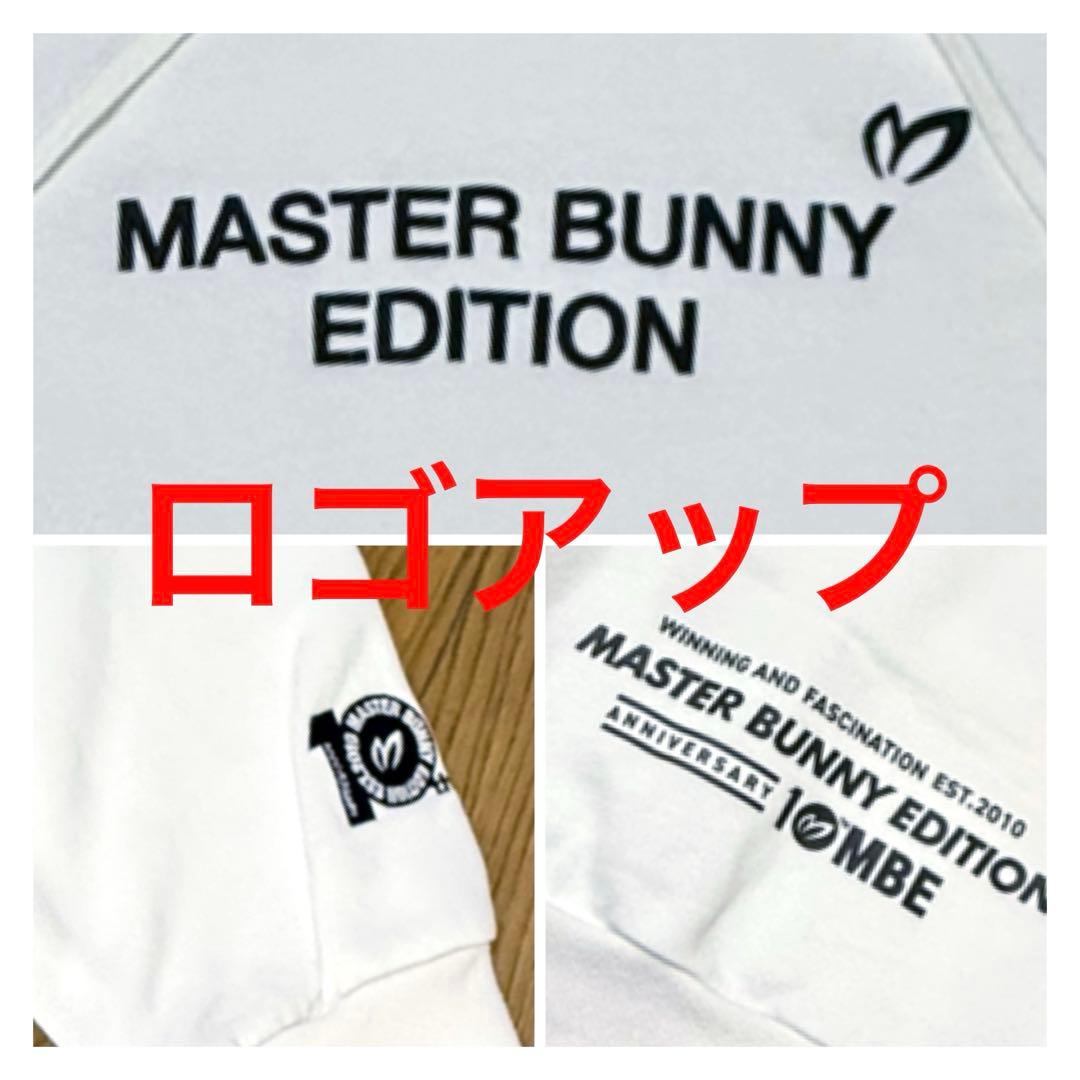 ★マスターバニーエディションパーカー★
