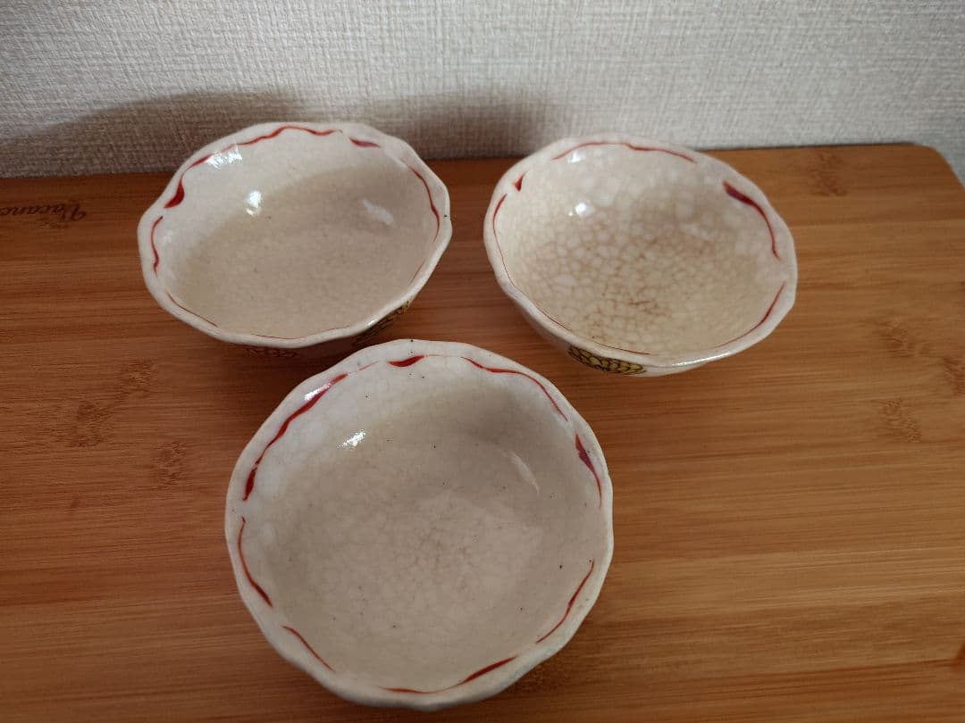 黒岩卓実作　花模様の陶器茶碗3個セット