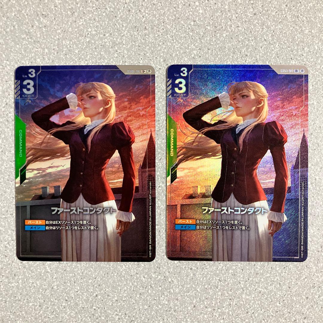☆ガンダムカードゲーム☆ファーストコンタクト☆パラレル☆未使用☆β版☆2枚セット