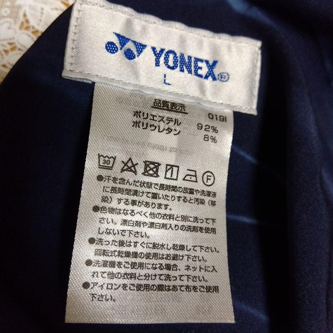 美品✨ ㊺ YONEX ハーフパンツ／ユニ L／波柄／数量限定
