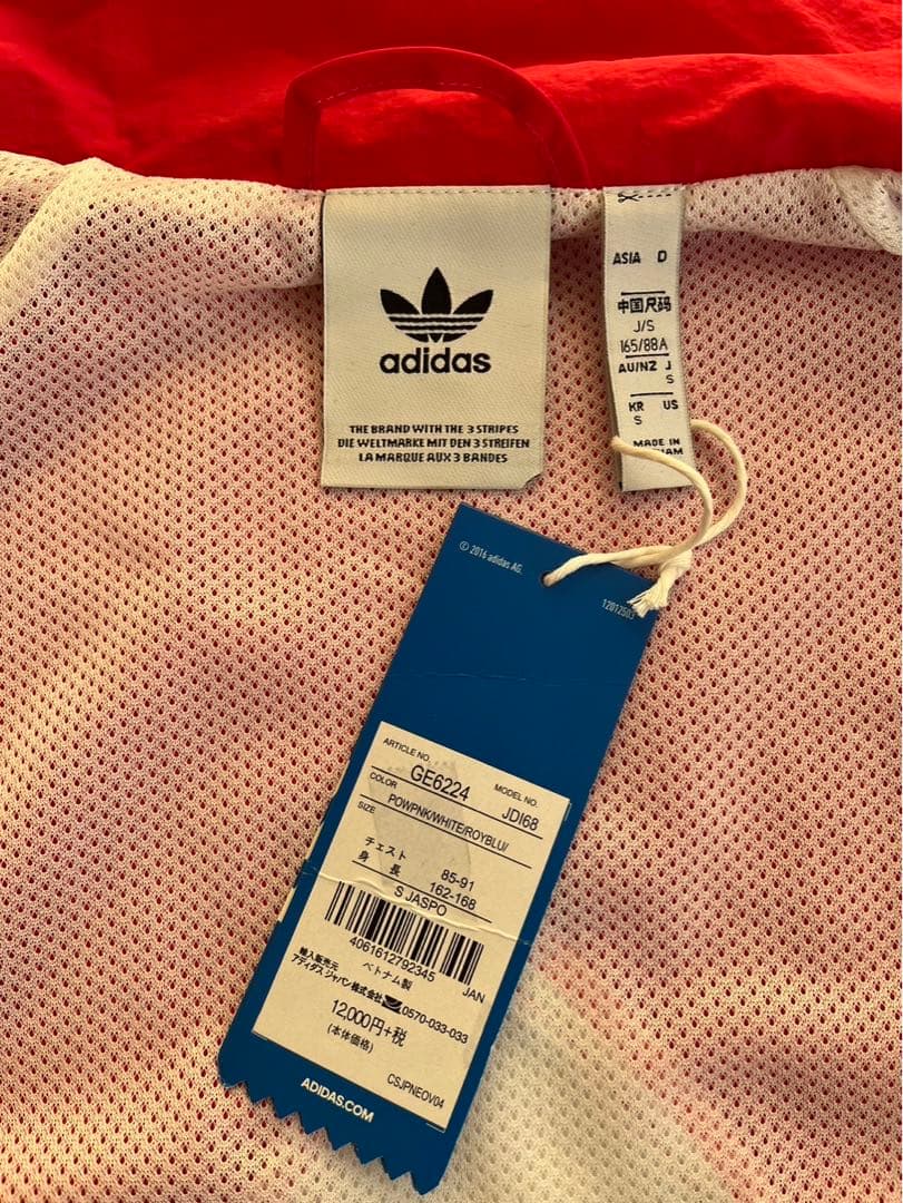 adidas ウィンドブレーカー Sサイズ