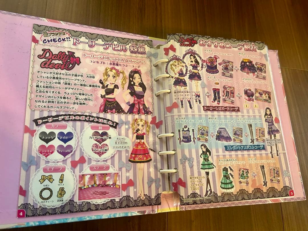 アイカツ バインダー2016 Series カード200枚付