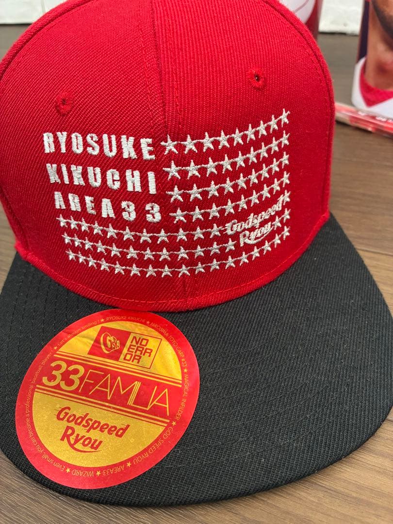 【未使用】広島東洋カープグッズ 菊池涼介 33キャップ、カップ、シャーペンセット