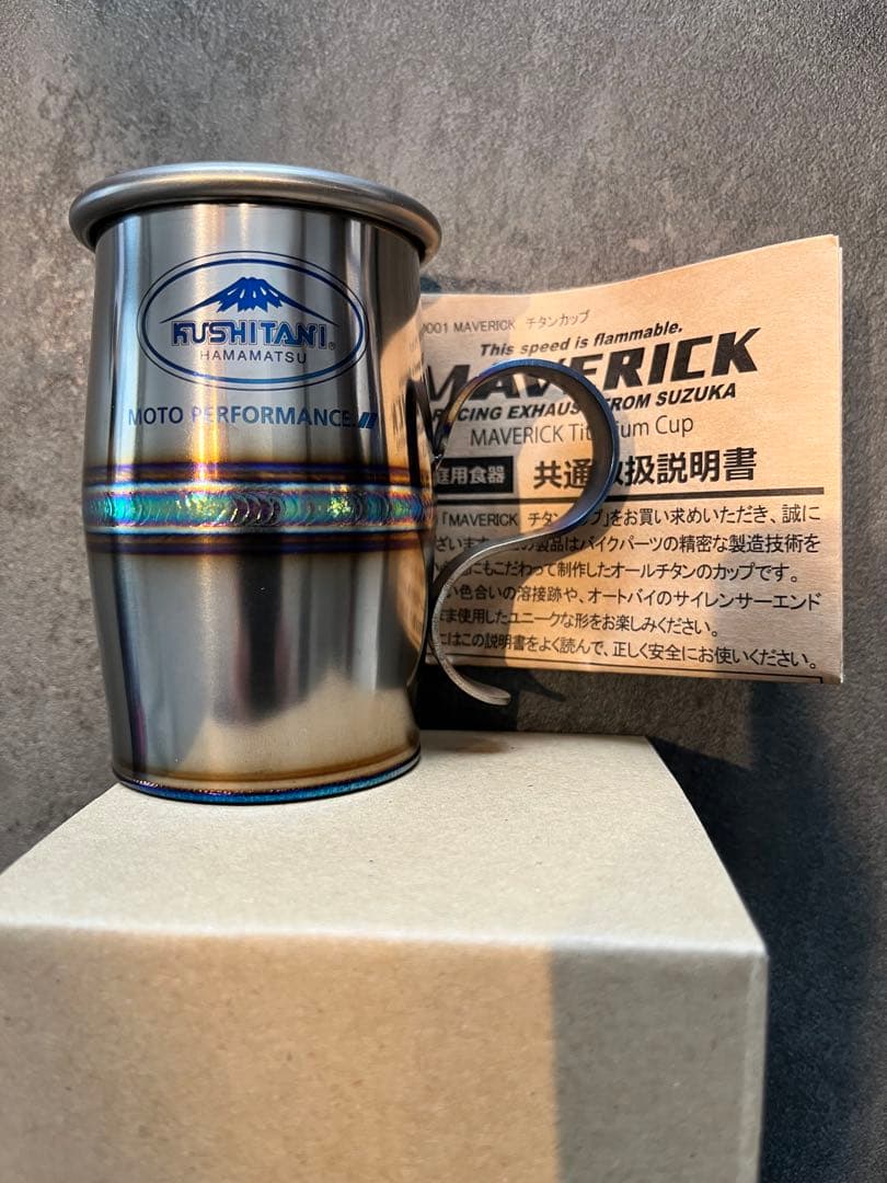 【美品】KUSHITANI MAVERICK チタンカップ 梅＋