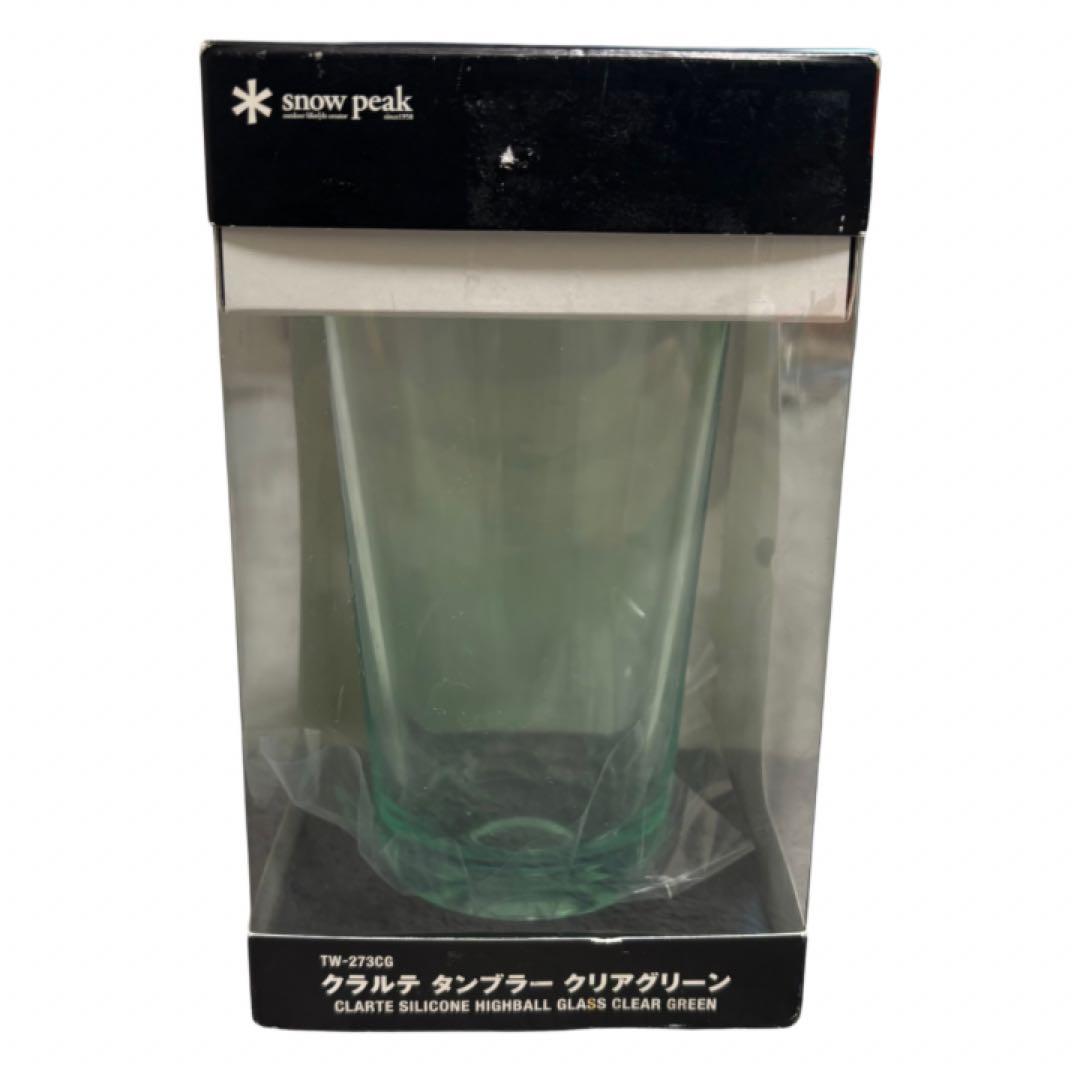 【超レア廃盤品】スノーピーク　クラルテ　タンブラー　クリアグリーン
