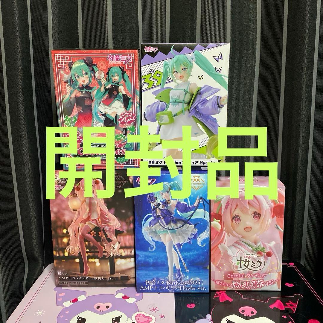 初音ミク　フィギュア　5種　セット