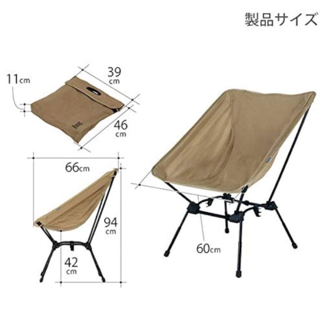 DOD アウトドアチェア　スゴイッス