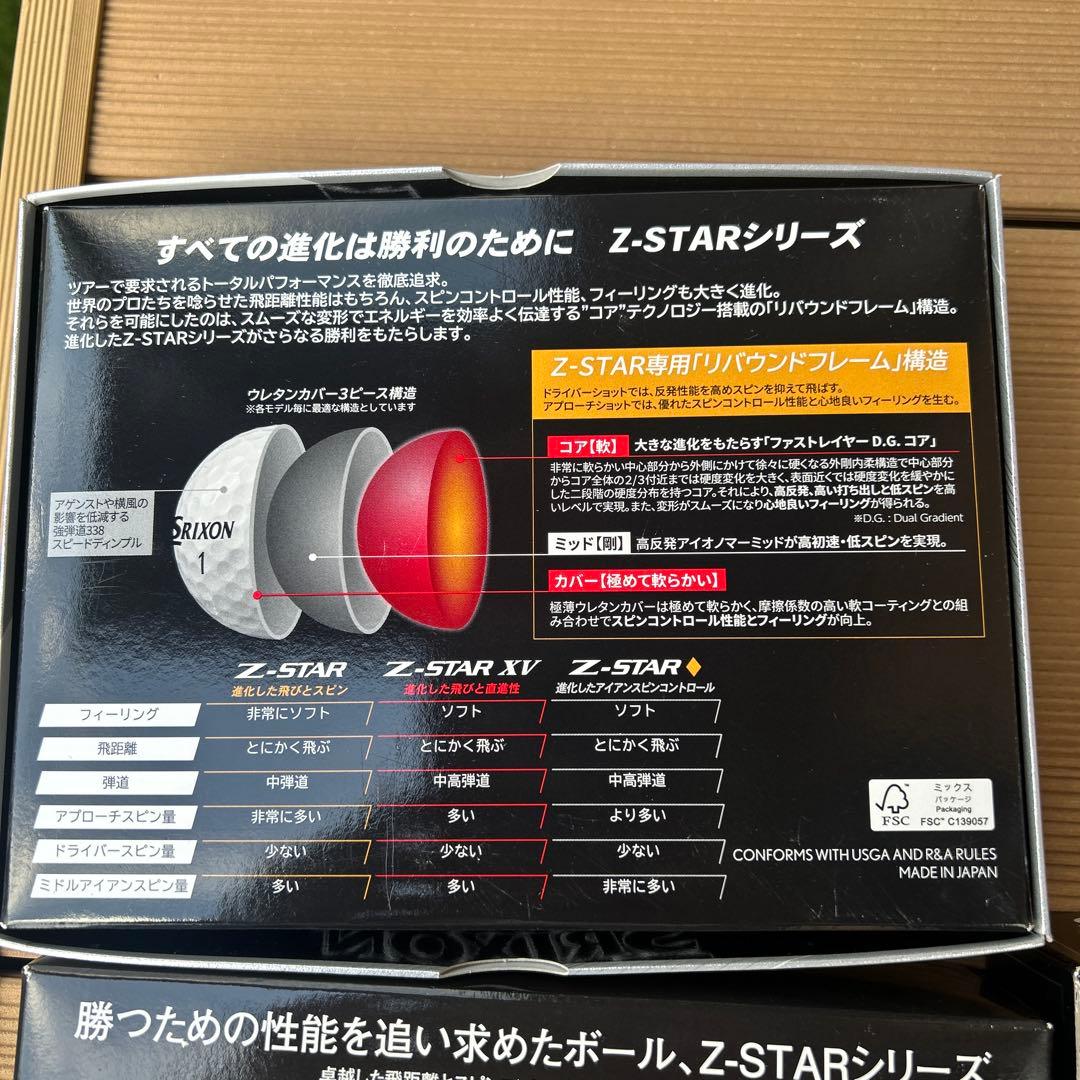 Srixon Z-STAR DIAMOND１ダースとロイヤルグリーン2スリーブ