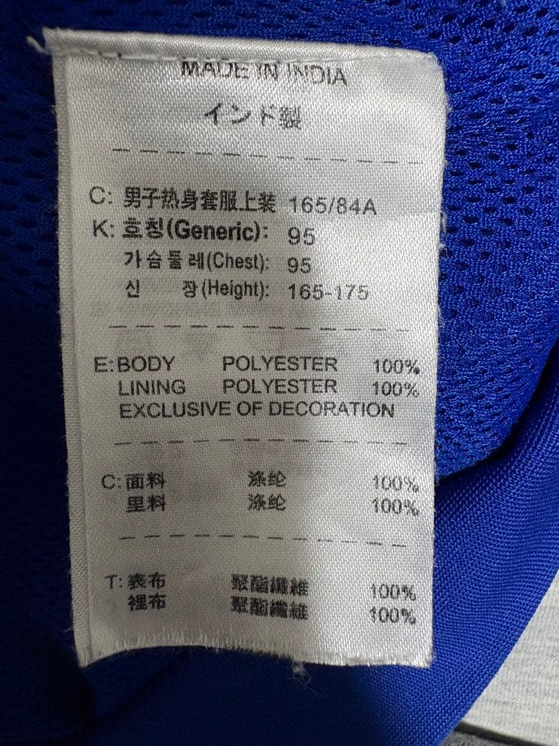 Nike Manchester United ジャケット　00s Y2K 短丈