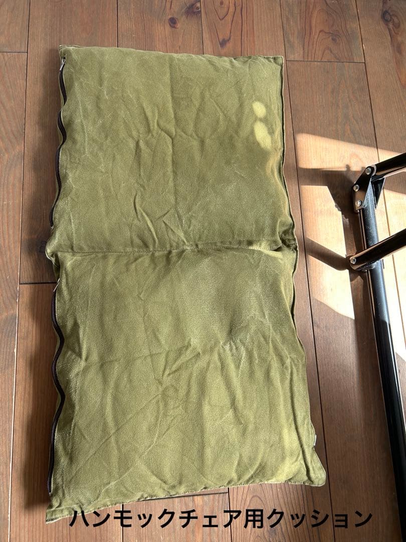 訳ありadepeche(アデペシュ) 3way Hammock ハンモック