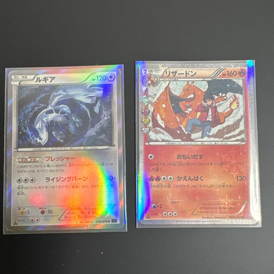 ポケモンカード 32枚セット　破格
