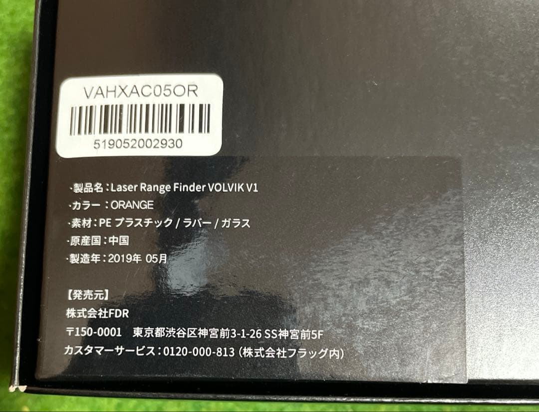 ゴルフ用レーザー距離測定器　レンジファインダーV1 ボルビック