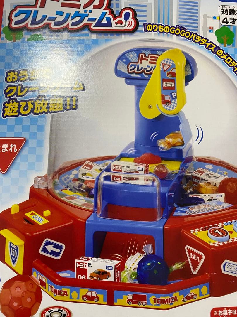 さ*ん様 【新品】 タカラトミー クレーンゲーム TAKARA TOMY トミカ