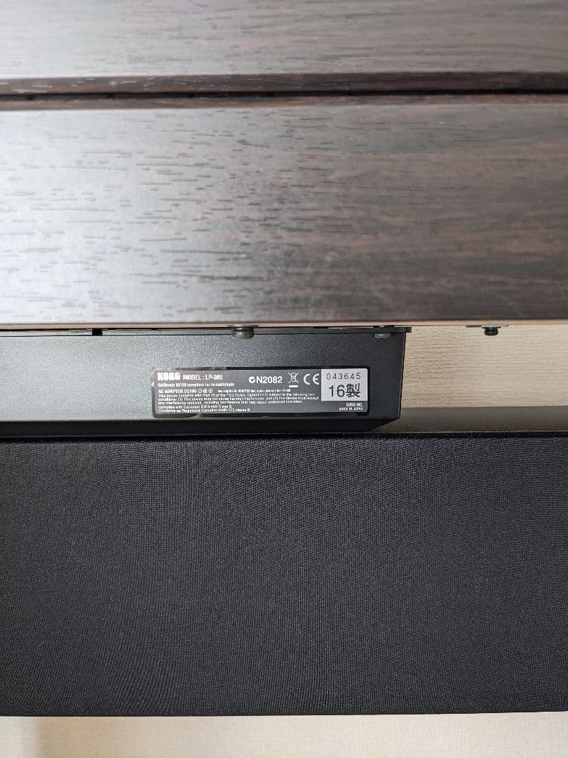 美品 2016製 KORG コルグ LP-380 電子ピアノ 説明書有