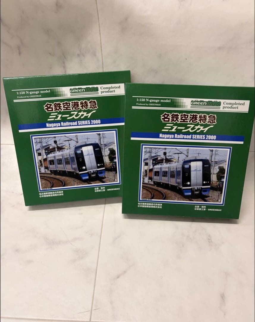 【新品•未使用】GREENMAX 2000系基本＋増結 8両フル編成セット