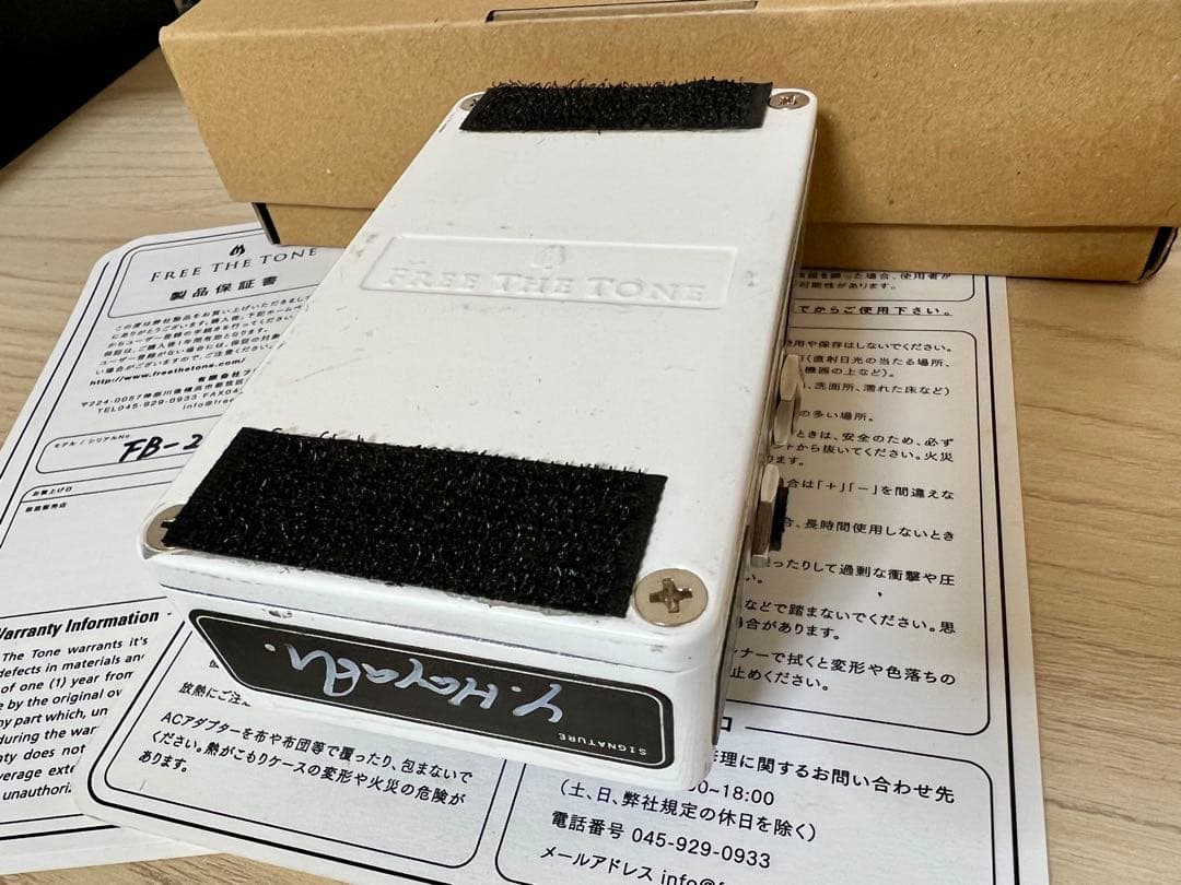 ギター Free The Tone FINAL BOOSTER FB-2