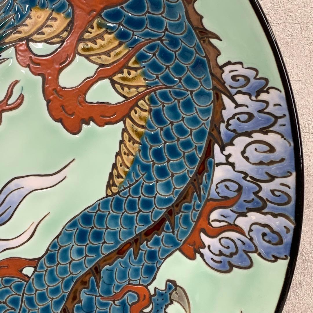 大皿 直径46cm 秀峰 龍 雲龍 色絵 有田 縁起 飾り皿 インテリア