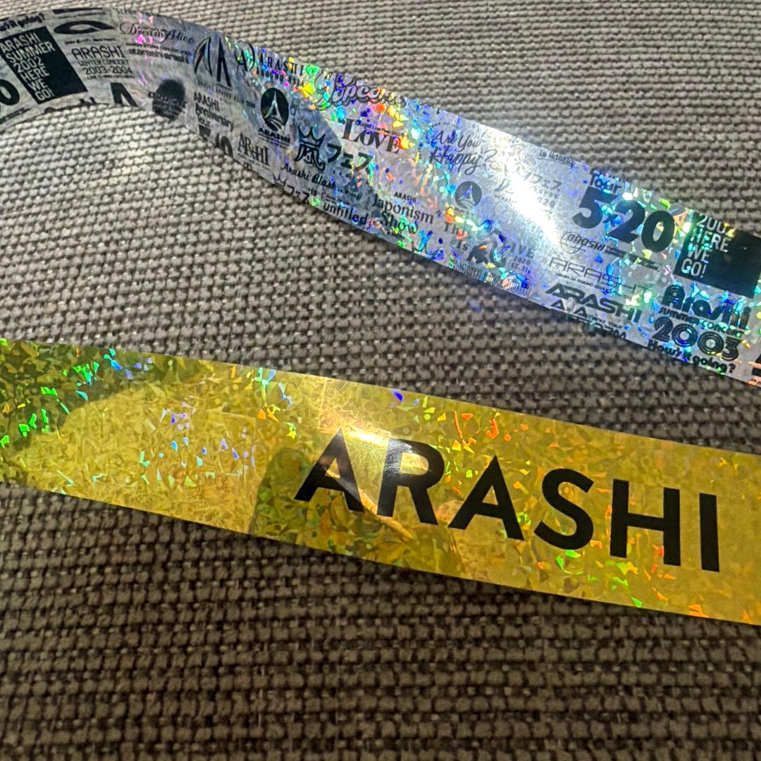 嵐　We are ARASHI 銀テープ　金色