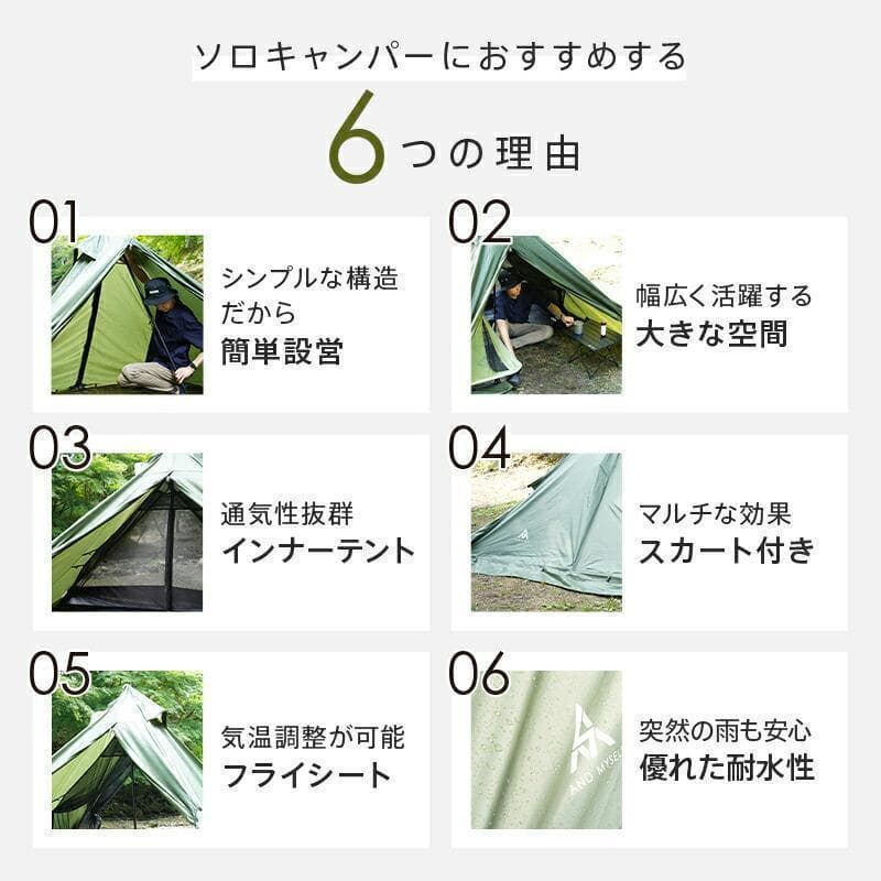 カーキ ソロキャンプ テント 防災 秘密基地 バーベキュー テント