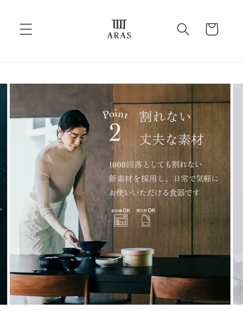 エイラス 大皿モアレ 3点セット