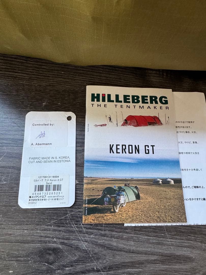 HILLEBERG ヒルバーグ　ケロン 4gt A&F国内正規品