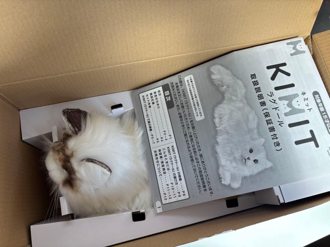 SEGA KIWIT 猫用ぬいぐるみ
