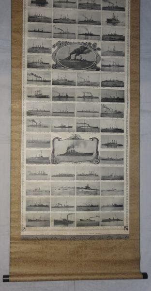 1917年 帝国軍艦写真総覧 大日本帝国海軍艦艇 軍艦 山城 扶桑 紙本 掛軸