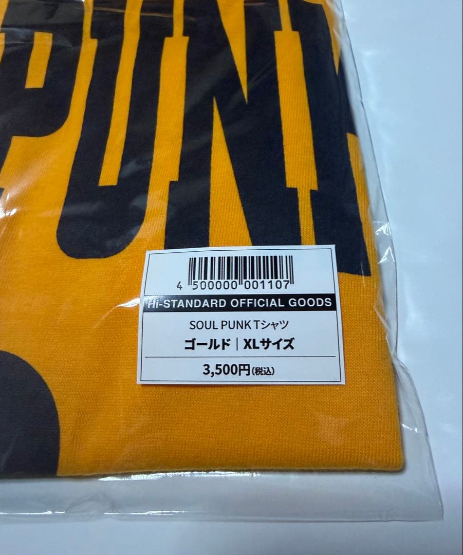 Hi-STANDARD SOUL PUNK Tシャツ XL ハイスタ