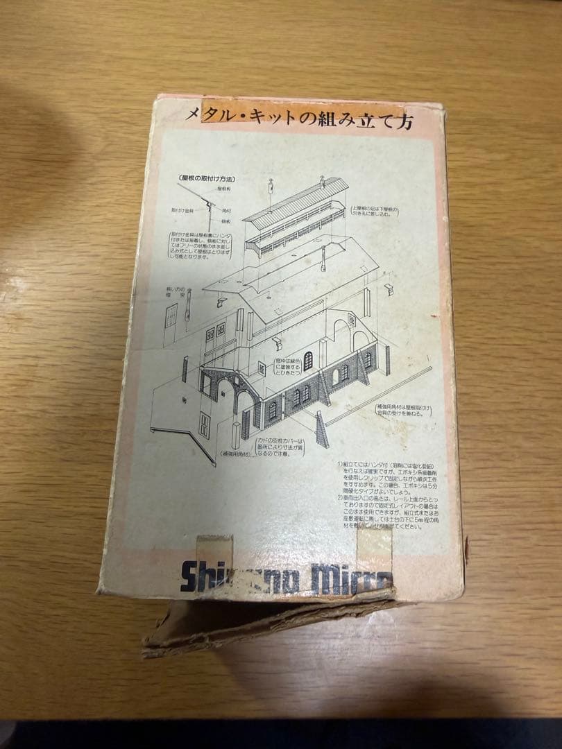 Shinano Micro れんが造り機関庫 Nゲージ