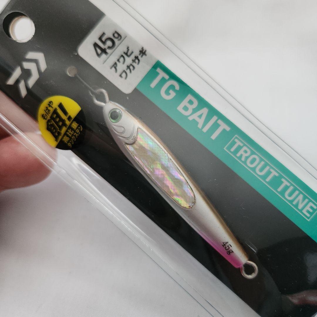 ダイワ TGベイト45g3本 30g2本　5本セット