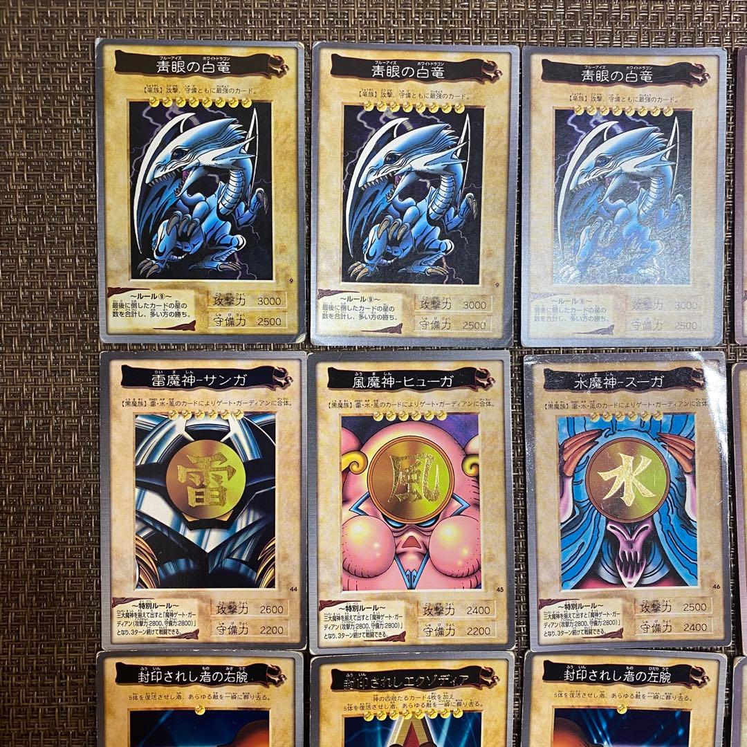 遊戯王 バンダイ 126枚まとめ売り