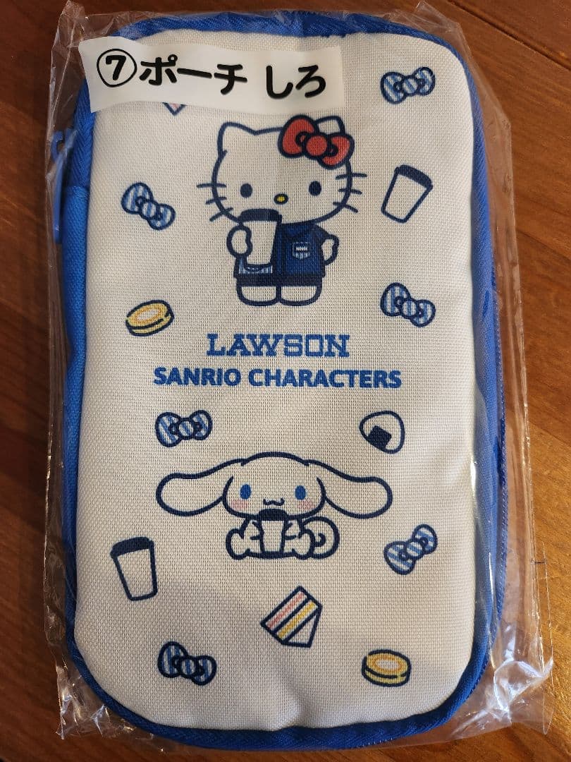 ローソン 一番くじ ラストワン賞 キティちゃん サンリオ 4点セット