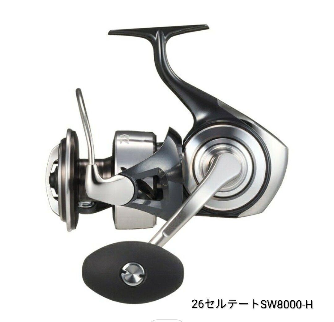 新品ダイワ 26セルテートSW8000-H